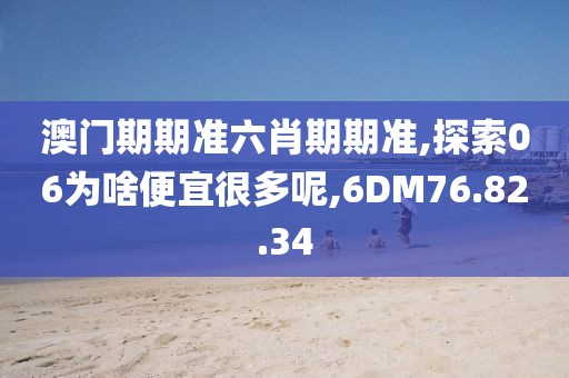 小仙女 第24页