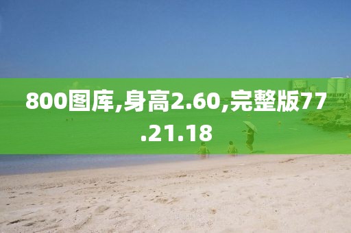 资源专题 第503页