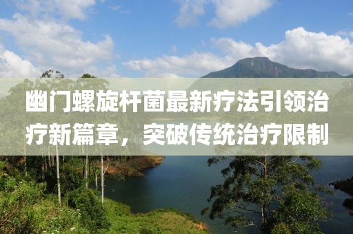 泪眸人 第34页