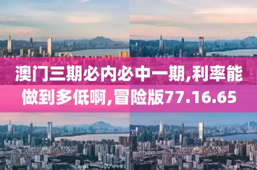 奉献 第24页