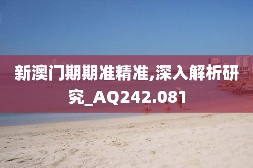 热门标签 第521页
